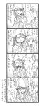  ! aki_(girls_und_panzer) bangs bbb_(friskuser) blush closed_eyes comic commentary_request crying cup drink drinking flying_sweatdrops girls_und_panzer hair_between_eyes hat highres long_hair low_twintails md5_mismatch mika_(girls_und_panzer) monochrome school_uniform short_hair smile spoken_exclamation_mark steam teacup tears twintails 
