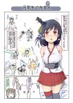  3girls admiral_(kantai_collection) akagi_(kantai_collection) black_hair breasts brown_hair comic commentary_request fusou_(kantai_collection) hair_ornament hair_ribbon hat headband highres ininiro_shimuro japanese_clothes kaga_(kantai_collection) kantai_collection kongou_(kantai_collection) long_hair multiple_girls nontraditional_miko obi red_eyes ribbon sash shirt skirt smiley_face taihou_(kantai_collection) translation_request yamashiro_(kantai_collection) 