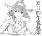  1girl ahoge breast_rest breasts cup double_bun greyscale hair_ornament hairband head_tilt kantai_collection kongou_(kantai_collection) ky_(sean12304) large_breasts looking_at_viewer monochrome smile solo teacup translation_request 