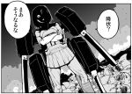  1girl cannon crossed_arms hikawa79 hyuuga_(kantai_collection) japanese_clothes kantai_collection katana kneehighs looking_at_viewer machinery monochrome muscle nontraditional_miko open_mouth sheath sheathed short_hair solo sword translated weapon 