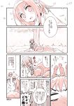  cherry_blossoms comic hanami koizumi_itsuki kyon monochrome nagato_yuki partially_translated suzumiya_haruhi suzumiya_haruhi_no_yuuutsu taiki_(6240taiki) translation_request 