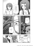  alternate_costume anchor bags_under_eyes cannon casual comic crazy_smile empty_eyes hair_over_one_eye hand_on_another&#039;s_hand headgear_removed holding_hands kantai_collection katari_(ropiropi) mole mole_under_eye monochrome soldier sweat tatsuta_(kantai_collection) tears tenryuu_(kantai_collection) translated worried 