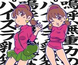  2girls ;d bag breasts brown_eyes brown_hair green_skirt hair_ribbon hairband handbag multiple_girls no_pants null2deoru one_eye_closed open_mouth osomatsu-kun osomatsu-san pose ribbon short_twintails skirt smile turtleneck twintails yowai_totoko 