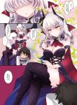  1boy 1girl black_hair black_legwear blush breasts carmilla_(fate/grand_order) cleavage closed_eyes collarbone comic commentary_request fate/grand_order fate_(series) fingernails fujimaru_ritsuka_(male) girl_on_top horns ichiyou_moka legs_crossed long_fingernails long_hair medium_breasts silver_hair sitting sitting_on_person smile speech_bubble thigh-highs translation_request yellow_eyes 
