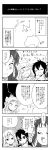  4koma :d ^_^ airplane backwards_hat baseball_cap blush bow closed_eyes comic hat highres idolmaster idolmaster_cinderella_girls long_hair matoba_risa monochrome niku-name open_mouth smile tachibana_arisu translation_request twintails yuuki_haru 