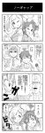  &gt;:d 4koma :d :p abe_nana bow bowtie character_request comic facial_hair glasses hat heart heart_hands highres idolmaster idolmaster_cinderella_girls maid microphone monochrome mustache necktie niku-name one_eye_closed open_mouth ponytail satou_shin smile tongue tongue_out translation_request twintails 