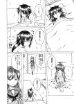  3girls ahoge bandages bed comic kantai_collection kiso_(kantai_collection) kuma_(kantai_collection) long_hair monochrome multiple_girls ooi_(kantai_collection) school_uniform serafuku shino_(ponjiyuusu) translated 