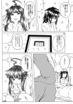  2girls ahoge bandages bed comic kantai_collection kiso_(kantai_collection) kuma_(kantai_collection) monochrome multiple_girls shino_(ponjiyuusu) translated 
