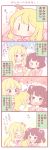  3girls 4koma :d :o ^_^ animal_ears blonde_hair blue_eyes blush bow bowtie brown_hair capelet closed_eyes comic dog_ears dog_tail flying_sweatdrops food_themed_hair_ornament hair_bow hair_ornament heart licking long_hair multiple_girls open_mouth original short_hair smile strawberry_hair_ornament sweater tail translation_request two_side_up ususa70 |_| 
