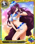  1girl artist_request blue_background card_(medium) character_name chess_piece circlet covered_nipples hair_over_one_eye hat high_school_dxd lipstick long_hair makeup official_art purple_hair purple_lipstick queen_(chess) solo torn_clothes trading_card very_long_hair violet_eyes yubelluna 