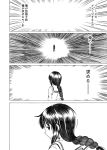  1girl back braid comic kantai_collection kitakami_(kantai_collection) looking_back monochrome school_uniform serafuku shino_(ponjiyuusu) translated 