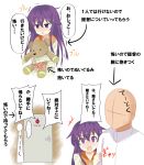  ... 1boy 1girl absurdres admiral_(kantai_collection) akatsuki_(kantai_collection) arm_grab blush check_translation comic commentary_request doll_hug door dust_(nanafushi_shouten) faceless faceless_male have_to_pee highres kantai_collection open_mouth pajamas purple_hair spoken_ellipsis stuffed_animal stuffed_toy tears teddy_bear translation_request trembling violet_eyes 