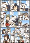  ... 0_0 6+girls =_= ^_^ akagi_(kantai_collection) black_hair blue_skirt bow_(weapon) brown_hair chibi closed_eyes comic detached_sleeves dress gradient gradient_background grey_hair hakama_skirt haruna_(kantai_collection) headgear hisahiko horn horns japanese_clothes kaga_(kantai_collection) kantai_collection katsuragi_(kantai_collection) long_hair md5_mismatch mittens multiple_girls muneate nagato_(kantai_collection) nontraditional_miko northern_ocean_hime ponytail red_skirt seaport_hime shinkaisei-kan short_hair side_ponytail skirt sleeveless sleeveless_dress spoken_ellipsis translated twintails weapon white_dress white_hair wide_sleeves wo-class_aircraft_carrier younger zuikaku_(kantai_collection) |_| 