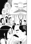  1boy 2girls blush_stickers closed_eyes comic facial_hair head_on_hand monochrome multiple_girls mustache necktie otoi_rekomaru school_uniform simple_background susumu-sensei sweat sweater_vest translated underwear wakabayashi-kun wakabayashi-kun_ga_nekasete_kurenai 