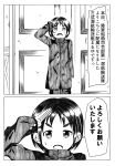  comic kantai_collection long_coat maru-yu_(kantai_collection) military military_uniform monochrome shino_(ponjiyuusu) short_hair sleeves_past_wrists sweatdrop translated uniform 