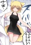  1girl animal_ears blonde_hair blush breasts commentary_request fox_ears fox_tail hammer_(sunset_beach) large_breasts looking_at_viewer multiple_tails no_hat open_mouth short_hair smile solo tail touhou translated undressing yakumo_ran yellow_eyes 