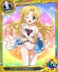  1girl ;d artist_request asia_argento bag bishop_(chess) blonde_hair box card_(medium) character_name chess_piece gift gift_box green_eyes high_school_dxd long_hair official_art one_eye_closed open_mouth smile solo thigh-highs torn_clothes trading_card very_long_hair white_legwear 