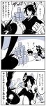  3girls barrel clenched_teeth comic drum_(container) fingerless_gloves gloves hair_over_one_eye hands_on_hips headgear kaga3chi kantai_collection kiso_(kantai_collection) kuma_(kantai_collection) monochrome multiple_girls sleeping teeth tenryuu_(kantai_collection) translation_request 