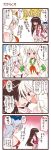  black_hair comic dei_shirou ex-keine ex_keine fujiwara_no_mokou hair_ribbon hat highres horns houraisan_kaguya kamishirasawa_keine long_hair orenji_zerii red_eyes ribbon silver_hair touhou translated translation_request yagokoro_eirin 