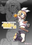  choco_(pixiv29111) detached_sleeves food fruit headband holding holding_fruit hotpants jumping kagamine_rin orange outstretched_arms sailor_collar shorts solo spread_arms vocaloid zoom_layer 