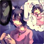  black_hair bunny_ears carrot counting_money hands inaba_tewi jewelry lowres money pendant pendent rabbit_ears red_eyes short_hair sunakumo touhou 