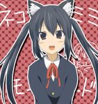  black_hair blush brown_eyes cat_ears hiroyoshi k-on! long_hair nakano_azusa school_uniform solo twintails 