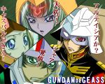  amuro_ray_(cosplay) brown_hair c.c. cc char_aznable char_aznable_(cosplay) code_geass cosplay geass green_eyes green_hair gundam helmet kururugi_suzaku lalah_sune lalah_sune_(cosplay) lelouch_lamperouge mask mobile_suit_gundam nunnally_lamperouge parody purple_eyes sayla_mass sayla_mass_(cosplay) shunpuu violet_eyes yellow_eyes 