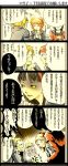  bad_id comic hanamura_yousuke iboibocco kujikawa_rise persona persona_4 shirogane_naoto tatsumi_kanji translated translation_request yellow_eyes 