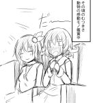  2girls casual closed_eyes coat comic crying crying_with_eyes_open flower hair_flower hair_ornament hands_together ichimi indoors kantai_collection kisaragi_(kantai_collection) long_hair monochrome multiple_girls mutsuki_(kantai_collection) open_mouth sitting smile tears translated 