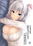  1girl blue_eyes breasts cleavage cover cover_page kantai_collection kashima_(kantai_collection) large_breasts looking_at_viewer lying open-chest_sweater silver_hair simple_background smile solo sweater twintails uni8 white_background white_sweater 