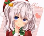  1girl bell blue_eyes blush character_name hair_ornament hat heart kantai_collection kashima_(kantai_collection) looking_at_viewer pointing rouka_(akatyann) santa_costume santa_hat silver_hair smile solo 