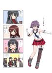  4girls agano_(kantai_collection) ahoge alternate_costume black_hair blush braid breasts brown_eyes brown_hair cardigan casual character_name closed_eyes coat comic commentary_request croquette eating green_eyes kantai_collection large_breasts locked_arms long_hair multiple_girls noshiro_(kantai_collection) ponytail purple_hair sakawa_(kantai_collection) samara scarf short_hair smile sweater toothpick translated twin_braids yahagi_(kantai_collection) 