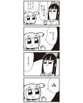  2girls 4koma :3 bkub bow comic hair_bow highres long_hair monochrome multiple_girls pipimi poptepipic popuko school_uniform serafuku sidelocks simple_background translated two-tone_background two_side_up 