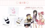  3girls akemi_homura bag beret black_hair blonde_hair blush bow bra braid chair clothes_hanger dress drill_hair eye_contact hair_bow handbag hat kaname_madoka long_hair looking_at_another mahou_shoujo_madoka_magica mahou_shoujo_madoka_magica_movie multiple_girls official_art open_mouth panties pink_eyes pink_hair short_twintails simple_background single_braid sitting smile table tomoe_mami translation_request twin_drills twintails underwear white_background yellow_eyes 