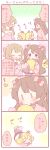  /\/\/\ 0_0 4koma ^_^ animal_ears blonde_hair blush bow bowtie brown_eyes brown_hair capelet closed_eyes comic cropped_jacket directional_arrow dog_ears dog_tail food_themed_hair_ornament fur_trim hair_bow hair_ornament light_brown_hair long_hair lying on_stomach original skirt smile strawberry_hair_ornament tail tail_wagging translation_request turning_head two_side_up ususa70 |_| 