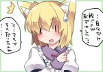  1girl animal_ears blonde_hair commentary_request fox_ears hammer_(sunset_beach) no_hat open_mouth puffy_sleeves short_hair solo sweatdrop touhou translated upper_body yakumo_ran ||_|| 
