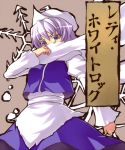  1girl character_name commentary_request cowboy_shot hat juliet_sleeves lavender_hair letty_whiterock long_sleeves looking_at_viewer mob_cap puffy_sleeves saemon_(tonpura) short_hair snowflakes solo touhou 