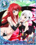  2girls ahoge artist_request blue_eyes card_(medium) cat_hair_ornament character_name chess_piece chin_tickle demon_wings hair_ornament high_school_dxd high_school_dxd_new king_(chess) long_hair multiple_girls official_art redhead rias_gremory short_hair silver_hair thigh-highs torn_clothes toujou_koneko trading_card very_long_hair wings yellow_eyes 