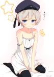  1girl 3: 3:&lt; adapted_costume artist_name bare_shoulders bed_sheet black_legwear blue_eyes blush bow collarbone dress grey_hair hat kantai_collection looking_at_viewer on_bed rouka_(akatyann) sailor_hat short_hair sitting solo strap_slip thigh-highs trembling v_arms wariza white_dress z1_leberecht_maass_(kantai_collection) 