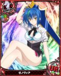  1girl artist_request blue_hair card_(medium) character_name chess_piece crossed_legs green_hair high_school_dxd knight_(chess) multicolored_hair official_art short_hair sitting solo streaked_hair sword torn_clothes trading_card two-tone_hair weapon xenovia_(high_school_dxd) yellow_eyes 