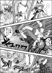  2girls check_translation highres kazami_yuuka monochrome multiple_girls niiko_(gonnzou) touhou translation_request wriggle_nightbug 