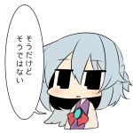  1girl black_eyes brooch chibi jewelry kishin_sagume open_mouth silver_hair single_wing solo thats_not_it touhou translated twumi wings 