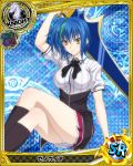  1girl artist_request blue_background blue_hair card_(medium) character_name chess_piece crossed_legs green_hair high_school_dxd knight_(chess) multicolored_hair official_art short_hair sitting solo streaked_hair sword trading_card two-tone_hair weapon xenovia_(high_school_dxd) yellow_eyes 