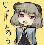  1girl :o animal_ears capelet expressionless eyebrows eyebrows_visible_through_hair grey_hair hospital_king jewelry jitome meme mouse_ears nazrin necklace open_mouth pendant red_eyes rolling_eyes round_teeth shirt short_hair simple_background solo teeth touhou translation_request upper_body yellow_background 