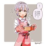  1girl :d apron blush border brown_eyes cowboy_shot gloves hair_ornament idolmaster idolmaster_cinderella_girls koshimizu_sachiko lavender_hair looking_at_viewer open_mouth pot short_hair smile solo steam tareme translation_request yadokugaeru 