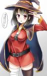  1girl bandages belt brown_eyes brown_hair buckle cape commentary cosplay dress hat highres katou_megumi kono_subarashii_sekai_ni_shukufuku_wo! looking_at_viewer megumin megumin_(cosplay) namesake open_mouth ringocha_(appleteatea) saenai_heroine_no_sodatekata short_hair simple_background single_thighhigh smile solo thigh-highs translated v witch_hat 