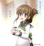  1girl apron blush brown_hair coffee coffee_cup commentary_request folded_ponytail harukigenia inazuma_(kantai_collection) kantai_collection open_mouth school_uniform serafuku solo sweat translated triangle_mouth twitter_username 