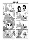  1boy 4koma black_hair bob_cut comic eyebrows gamagoori_ira highres kill_la_kill kiryuuin_satsuki mankanshoku_mako matoi_ryuuko monochrome multiple_girls sasaki_(sid328) school_uniform serafuku short_hair size_difference spikes thick_eyebrows translation_request 