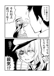  /\/\/\ 1boy 1girl 2koma admiral_(kantai_collection) comic commentary eyepatch gloves ha_akabouzu hat highres kantai_collection kiso_(kantai_collection) md5_mismatch monochrome open_mouth pleated_skirt school_uniform serafuku short_hair skirt translated 