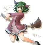  1girl :d animal_ears bamboo_broom broom dog_ears dog_tail dress fang green_eyes green_hair kasodani_kyouko looking_at_viewer monrooru open_mouth pink_dress smile solo tail touhou translation_request white_background 